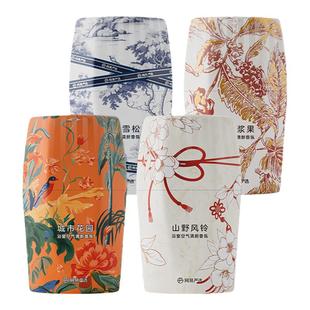 【国风新中式】网易严选香氛空气清新剂卫生间去异味留香厕所香薰