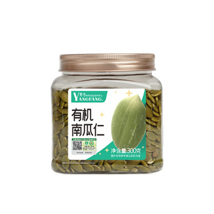 养方有机生南瓜子熟南瓜仁新货原味大粒无壳种子循环即食烘焙零食