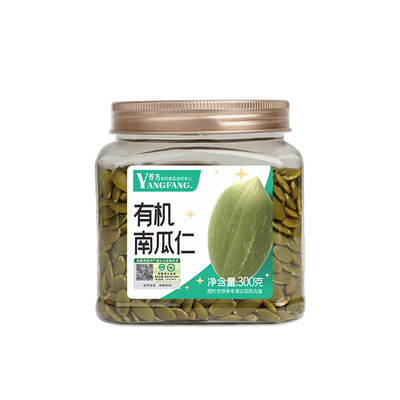 养方有机生南瓜子熟南瓜仁新货原味大粒无壳种子循环即食烘焙零食