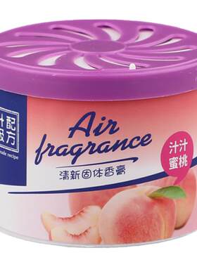 汽车香薰持久淡香加量不加价