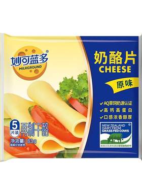 妙可蓝多妙可蓝多芝士片奶酪12片