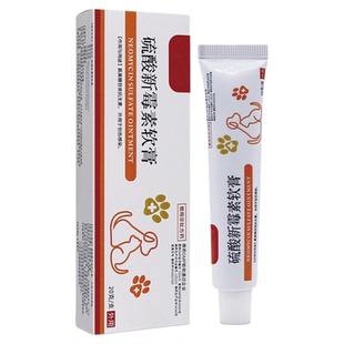 硫酸新霉素软膏宠物趾间炎创伤感染狗狗咬伤猫咪外伤涂外用药膏新