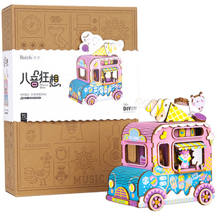 Robotime/若态八音盒木质立体手工拼图积木玩具音乐盒天鹅湖少女