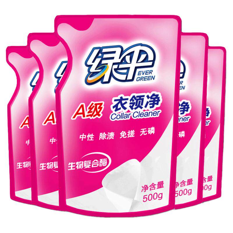 绿伞衣领净500g补充装去渍洁白