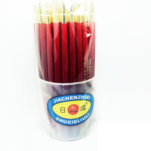 日成牌生圆珠笔 刀笔 快递笔 原子笔 大刀笔 扁刀笔 广告笔 批发