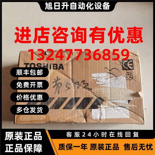 议价全新原装东芝PLC模块TIF351**S现货IF351