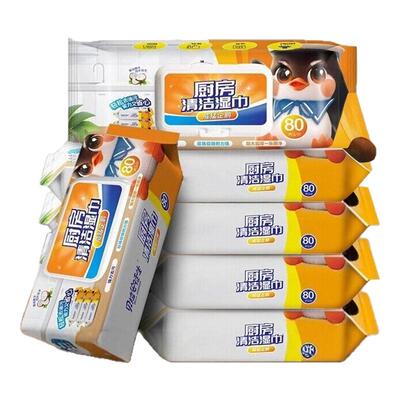 厨房湿巾去污强力加大油污家用油烟机清洁专用加厚吸油湿纸巾抹布