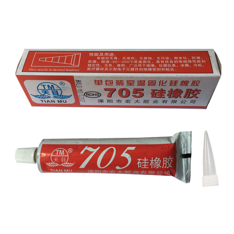 天目705透明硅橡胶绝缘灯密封胶 玻璃电子仪器灌封胶防水粘贴胶水