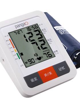 攀高上臂式电子血压计PG-800B31
