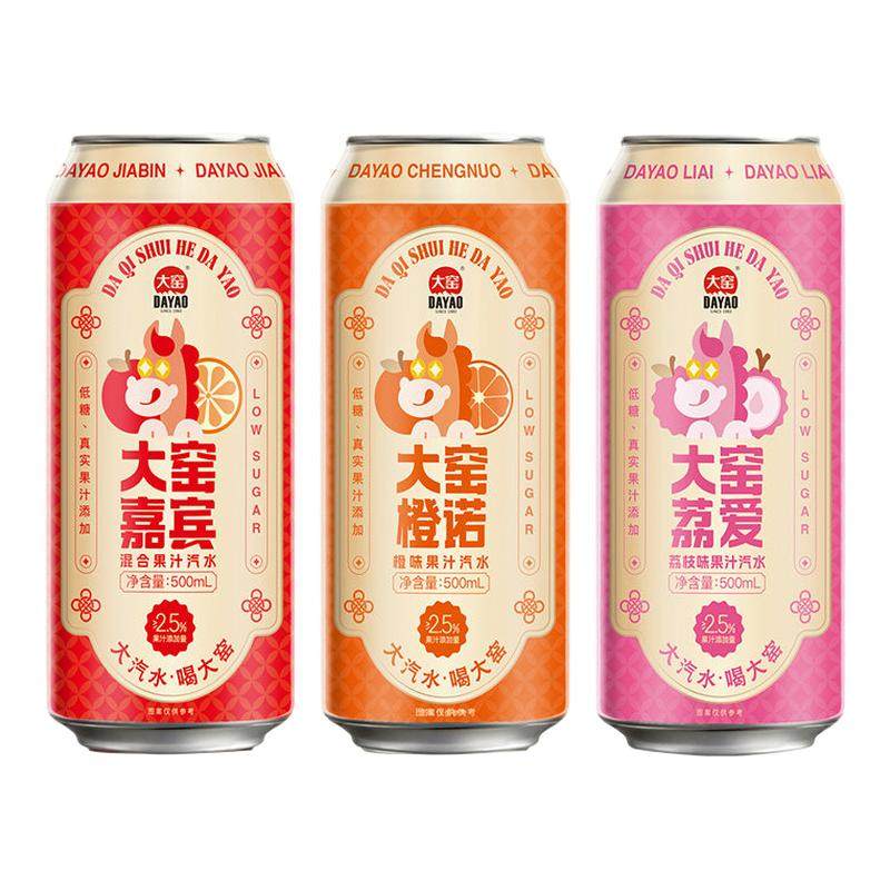 大窑汽水嘉宾饮料橙汁500g*8罐