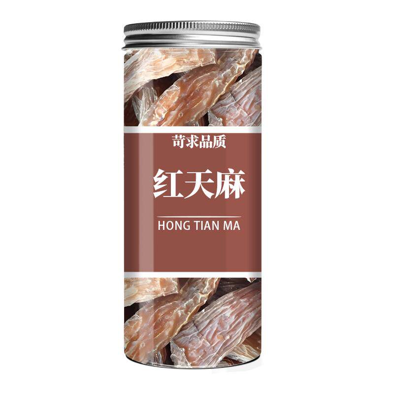 红天麻云南野外种植正宗