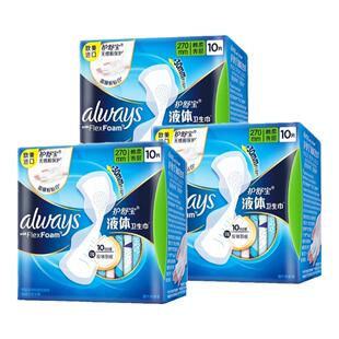 护舒宝液体卫生巾日用270/240mm液体材质无感保护薄正品百亿补贴