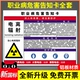 WX205 Ионизационное излучение