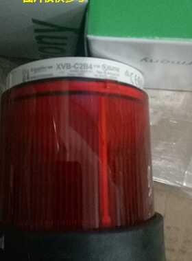 议价现货XVBC2B3/B4/B5/B6/B7/B8/BC9B/XVBC21/XVBZ02施耐德报警