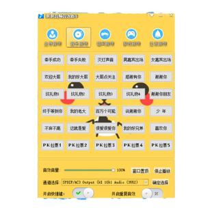 网络主播直播笑声软件主持人音效助手效果器哈哈掌声抖音气氛配音