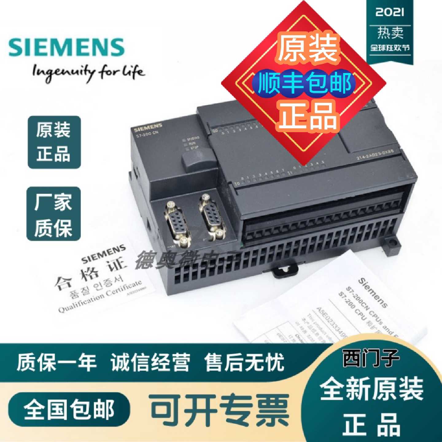 议价全新西门子S7-200CN控制器PLC CPU224XP 6ES7 214-2BD23/AD