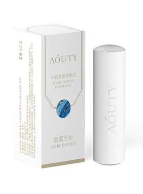 AOUTY适用于问界M9 智能车载香氛替换芯陶瓷香薰棒