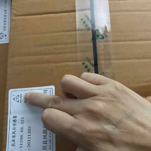 【询价】贝良BLF1-X抗冰冻风向传感器51298.68.221适用