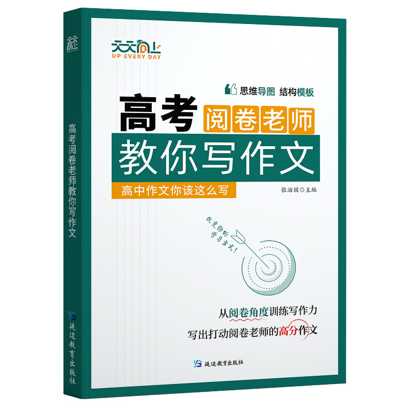 【学而思官方旗舰店】摩比分级数学25年升级版小中大班2-8岁儿童数学益智 幼小衔接早教启蒙书绘本学前思维逻辑培养全脑开发训练书