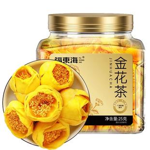 福东海金花茶的功效干正品官方旗舰店中秋节礼盒送物品伴手礼长辈