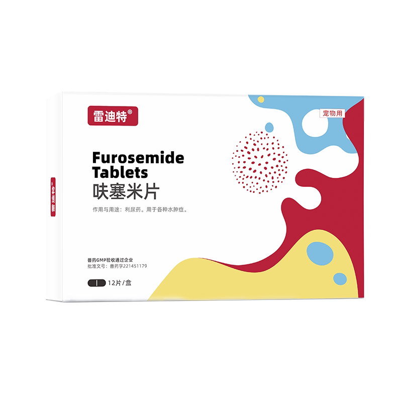 雷迪特宠泌宁宠物尿频尿血