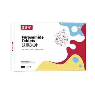 雷迪特宠泌宁猫咪狗狗尿血泌尿利尿通结石药尿路感染宠物系统尿闭