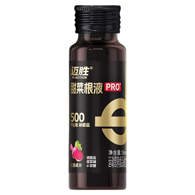 迈胜甜菜根汁液马拉松越野跑铁三自行车运动提升耐力冬训旗舰店