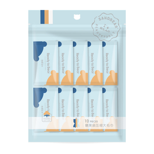 三迪熊加大加厚压缩毛巾旅行装一次性洗脸巾大号便携旅游用品