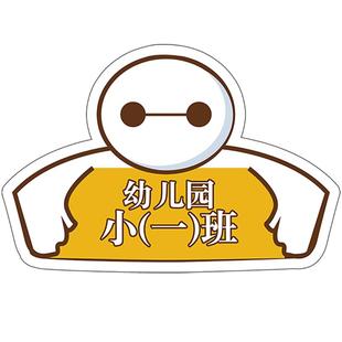 手举牌定制接机牌接站牌广告牌指示牌举牌宣传手牌班级活动领队牌