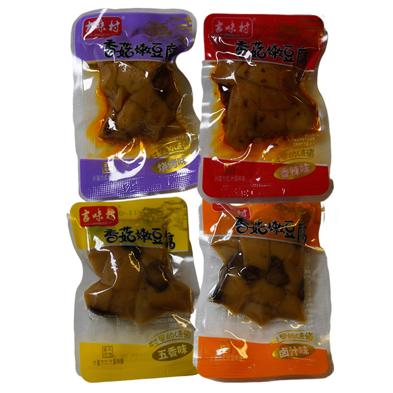 2026好吃的新款网红推荐爆款零食
