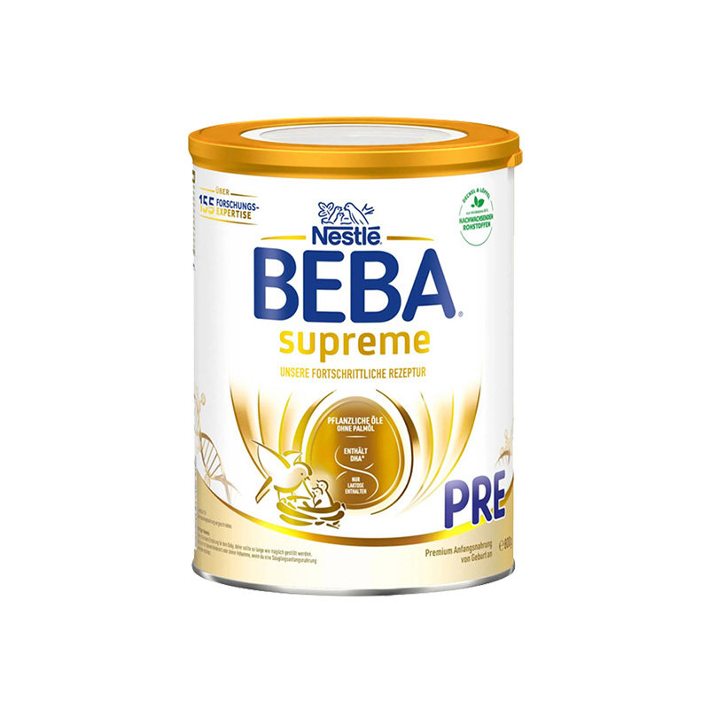 【0元试喝】雀巢BEBA至尊pre段