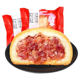 昆明冠生园官方旗舰店4口味云腿酥礼袋组合云南特产小吃糕点昆冠