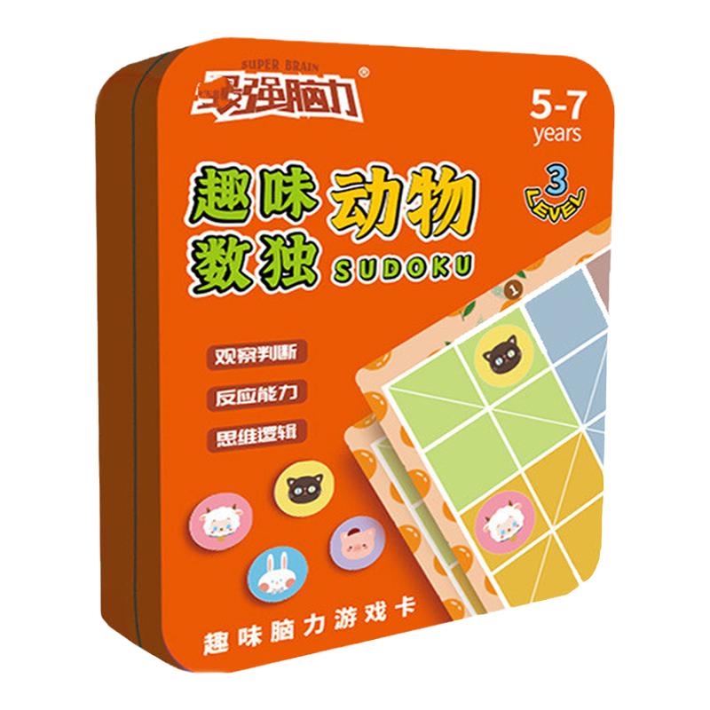 学生版拼字卡片趣味卡牌识字卡牌