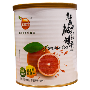 850g红西柚果粒罐头可可佳柳橙颗粒杨枝甘露水果酱奶茶店原料带盖