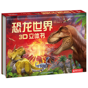 T全21册迪士尼绘本动画电影故事书注音版3-6-8岁儿童绘本亲子阅读睡前故事小美人鱼书/白雪公主/冰雪奇缘/狮子王花木兰/木偶奇遇记