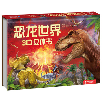 全套21册迪士尼正版电影注音绘本
