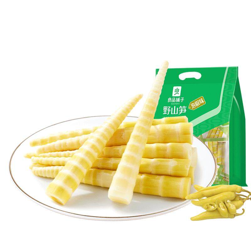 良品铺子泡椒竹笋尖新鲜脆嫩笋干笋条笋节