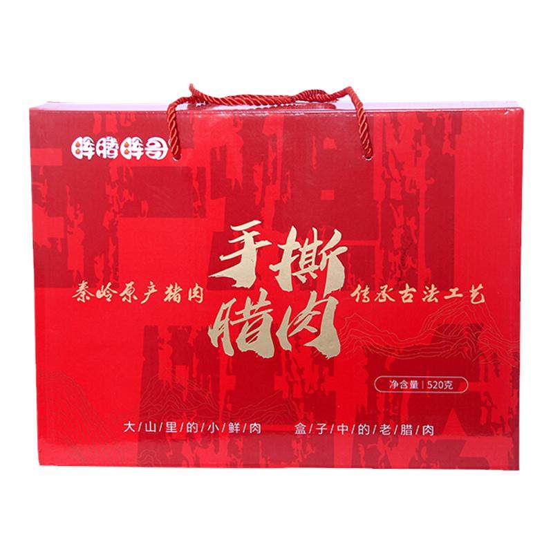 镇安特产辉哥手撕腊肉即食小包装休闲零食麻辣味纯瘦熏肉礼盒520g