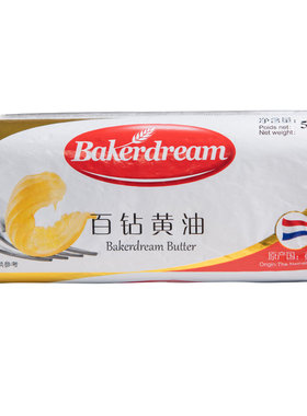 百钻发酵黄油荷兰进口烘焙原料