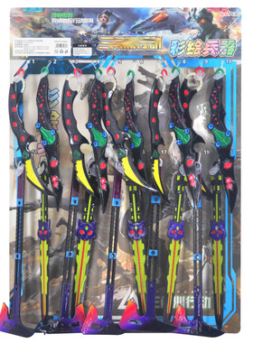 热卖流行塑料彩绘兵器模型2元20入小卖部挂板地推玩具赠品兑积分