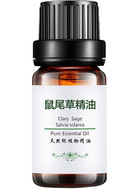 快乐鼠尾草精油收敛控油紧实护发