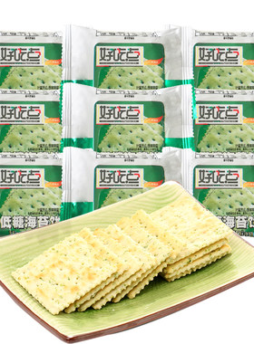 达利园好吃点低糖海苔饼苏打饼干
