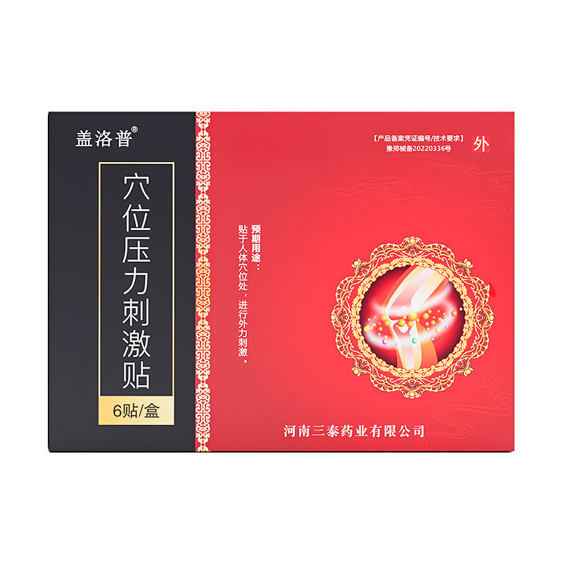 膝关节盖洛普膝盖痛关节疼