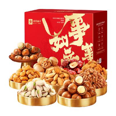良品铺子坚果礼盒零食大礼包