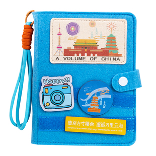 34省份旅游打卡盖章本活页空白收集本文创北京西安景点集邮高颜值地图旅行足迹纪念手账本集章收纳