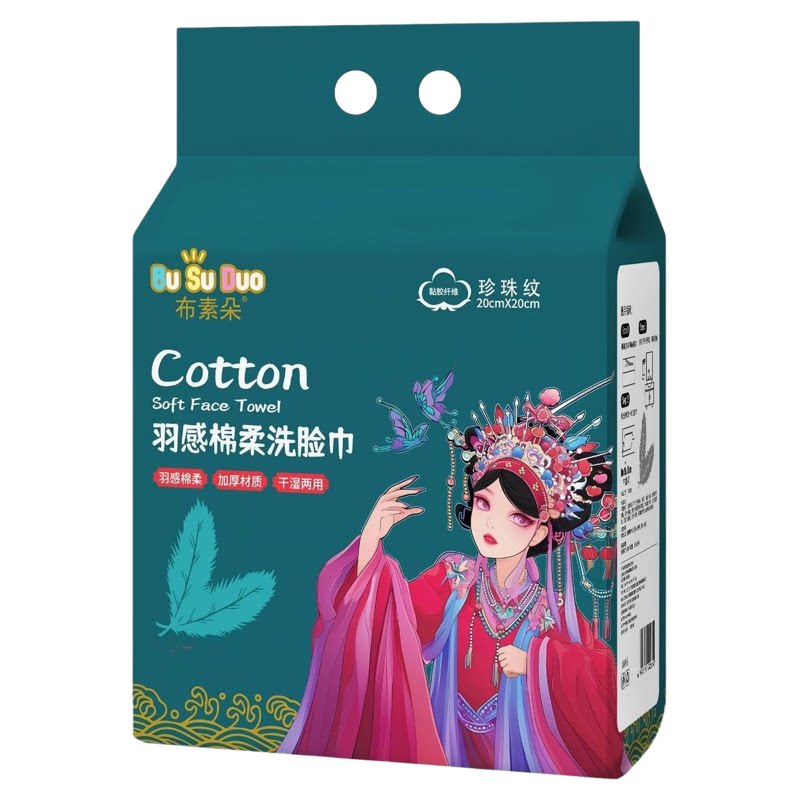 洗脸巾就是免费的冰箱除味剂！