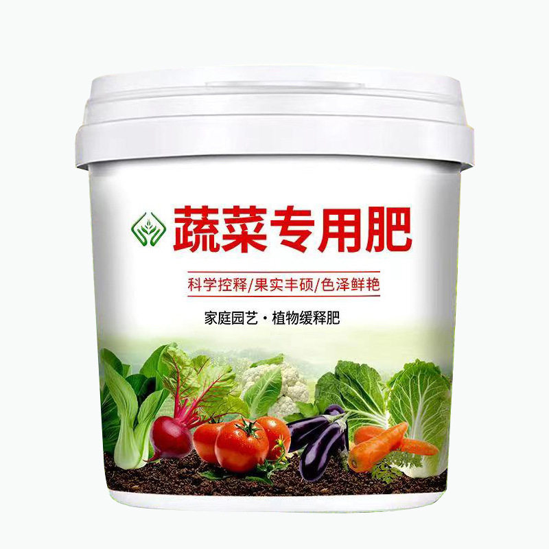 蔬菜专用肥有机肥瓜果绿植黄瓜西红柿花肥颗粒复合肥蔬菜农用种菜
