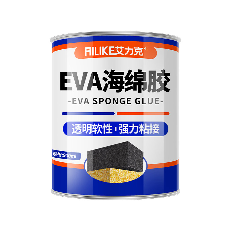 环保海绵胶eva海绵专用
