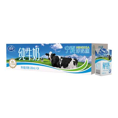 夏进宁夏奶源纯牛奶200ml*24盒