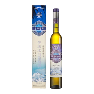 新疆伊珠白冰葡萄酒冰白甜白375ml伊犁冰酒之乡兵团国企好喝红酒